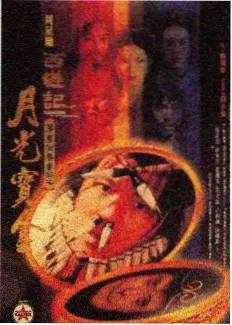 夜行手记综艺封面